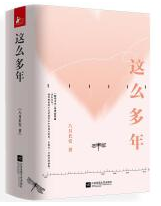 QQ图片20210824141817