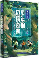 QQ图片20210824141436