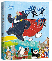QQ图片20210824141453