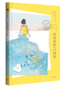 QQ图片20210824141550