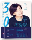 QQ图片20210324152531
