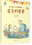 QQ图片20210127155716