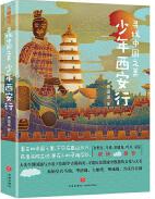 QQ图片20210127155724