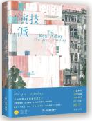 QQ图片20210629153512