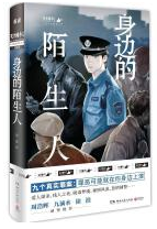 QQ图片20210428140709