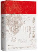 QQ图片20210324152535