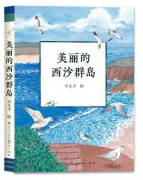 QQ图片20210428141115