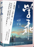 QQ图片20210629153507