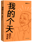QQ图片20210428140555
