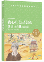QQ图片20210324152523