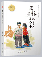 QQ图片20210324152427