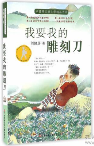 QQ图片20210928145335