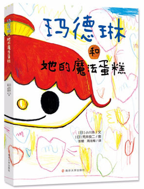 QQ图片20210928145302