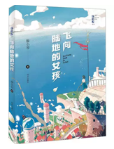 QQ图片20210928145329