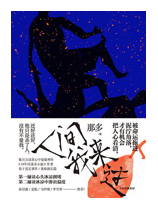QQ图片20210928145222