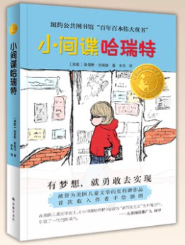 QQ图片20210928145256